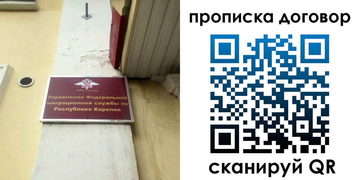 прописка паспорт в Баксане