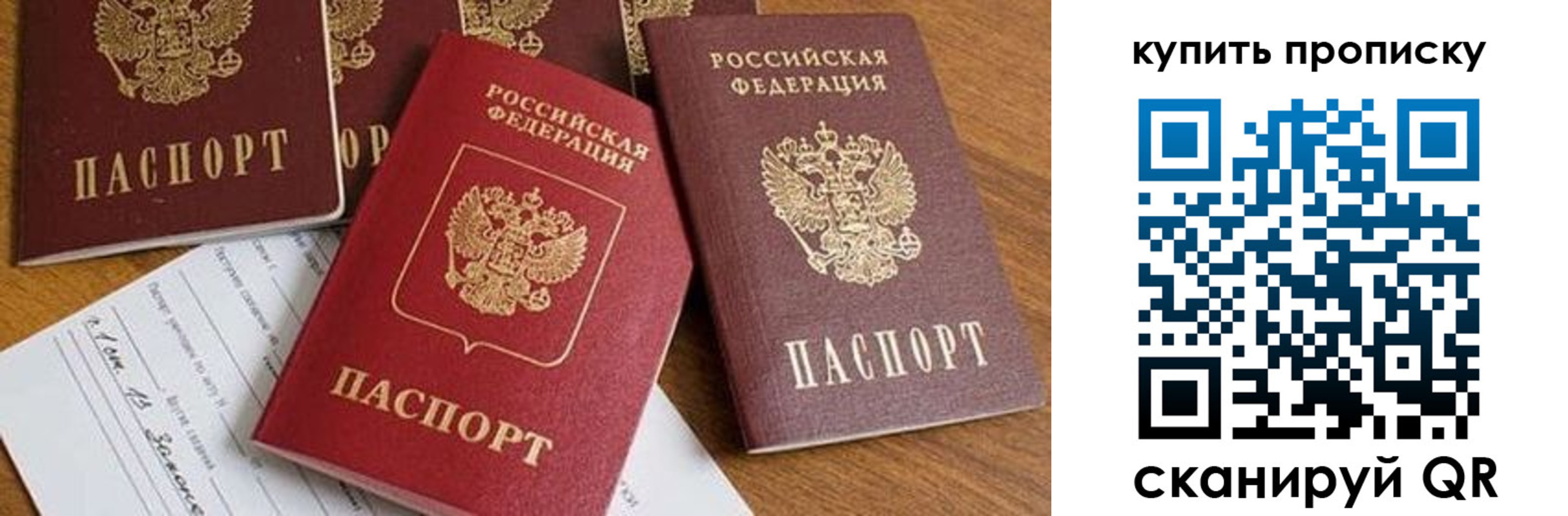 пропишу в квартире в Баксане