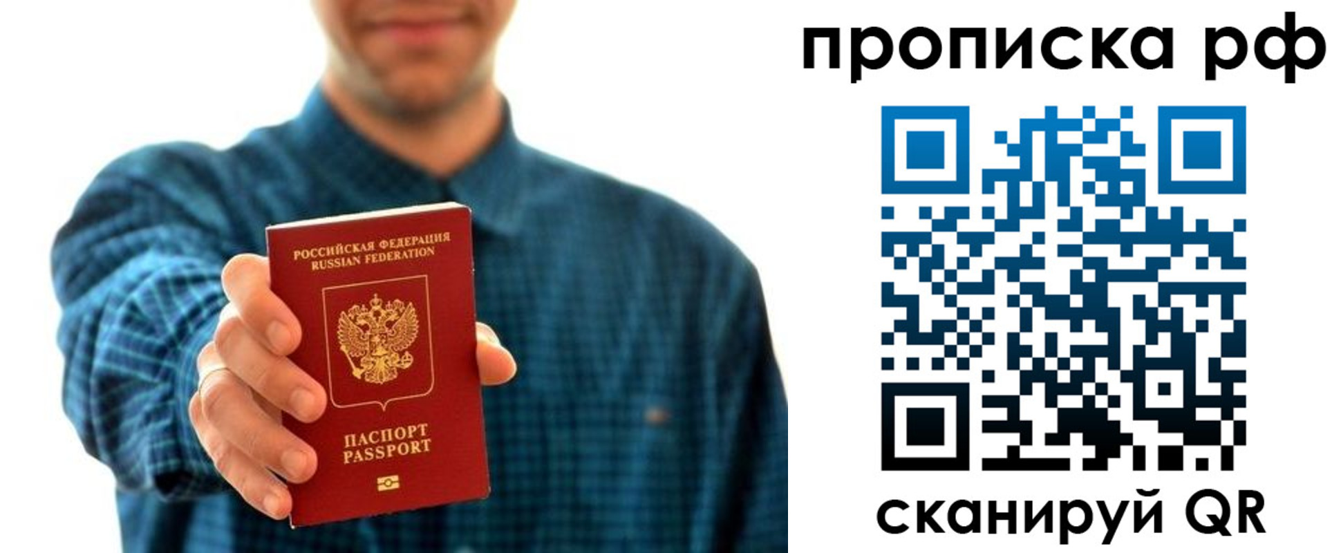форма 3 в Баксане