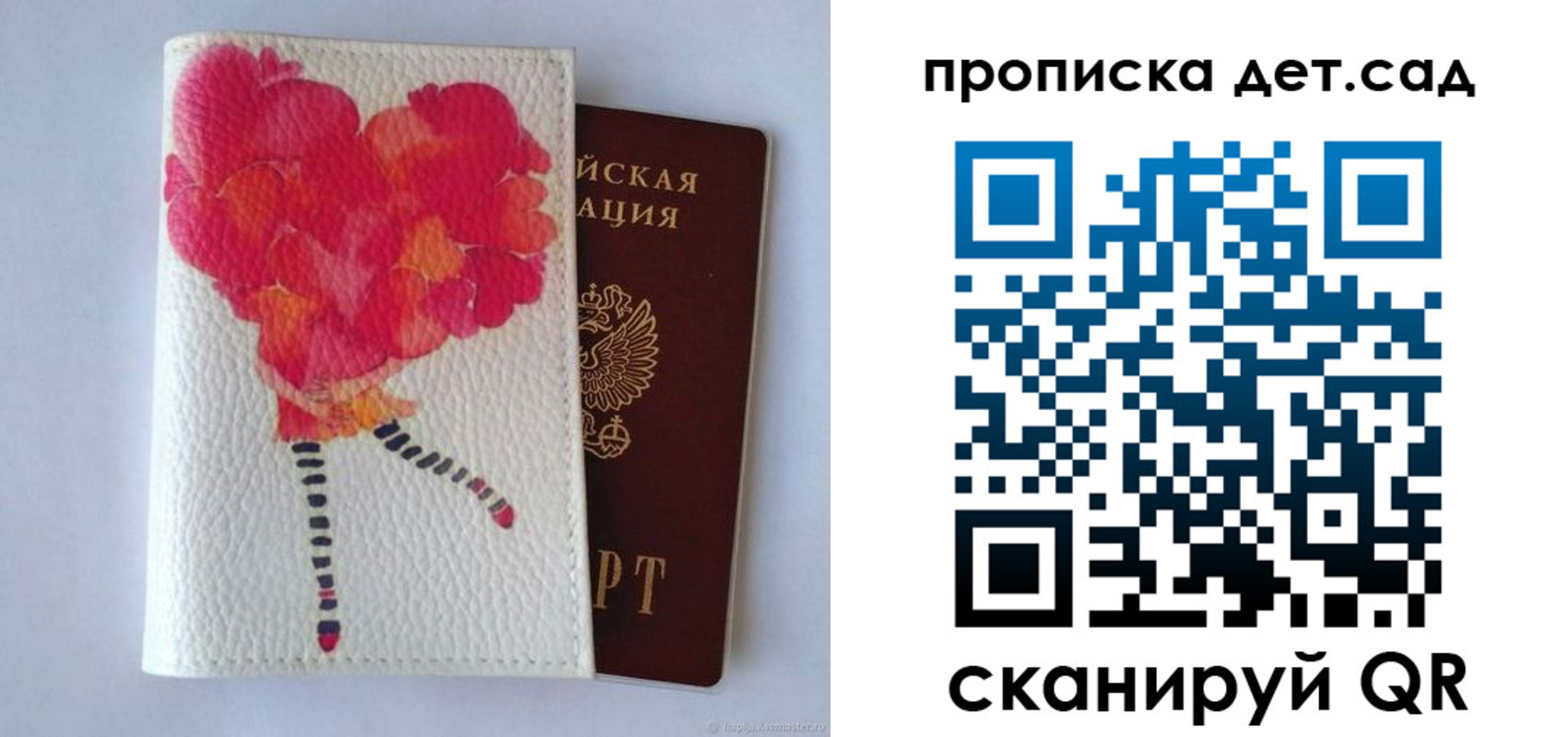 временная регистрация госуслуги в Баксане