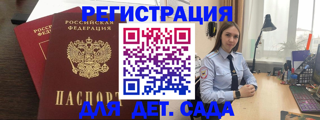 где прописаться в Баксане
